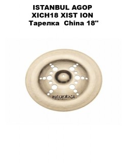 ISTANBUL AGOP XICH18 XIST ION - �������  China