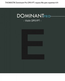 THOMASTIK Dominant Pro DP01AU c����� �� ��� ������� 4/4