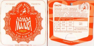 �������� �������� DM29F - �������� ����� ��� ����� �����, ������� �����, �����+��