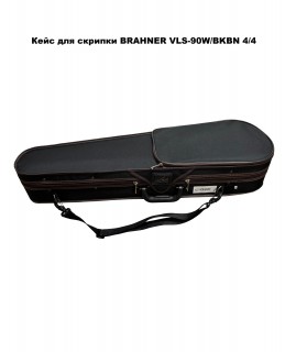 BRAHNER  VLS-90W/BKBN  4/4  ���� ��� �������