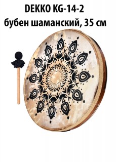 DEKKO KG-14-2 ����� ���������, 35 ��