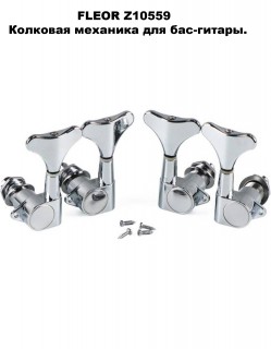 FLEOR Z10559 - �������� ��������