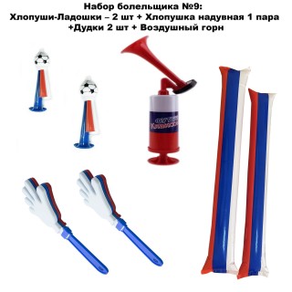 ����� ���������� �9: �������-������� � 2 �� + �������� �������� 1 ���� +����� 2 �� + ��������� ����