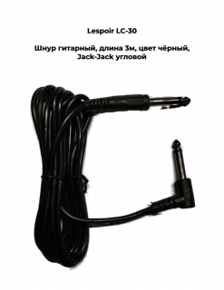 Lespoir LC-30 - ���� ��������, ����� 3�, ���� ������, Jack-Jack �������