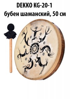 DEKKO KG-20-1 ����� ���������, 50 ��