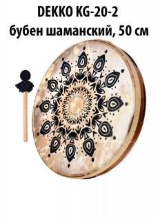 DEKKO KG-20-2 ����� ���������, 50 ��