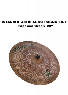 ISTANBUL AGOP AGC20 SIGNATURE  ������� Crash  20"