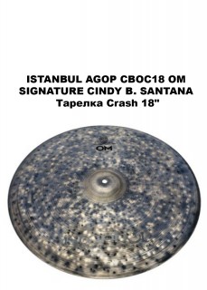 ISTANBUL AGOP CBOC18 OM SIGNATURE CINDY B. SANTANA ������� Crash 18"