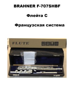 BRAHNER F-707SHBF - ������ �