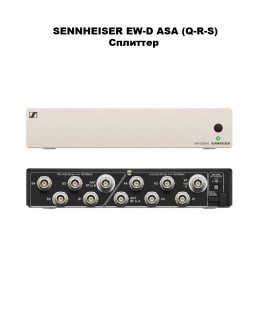 SENNHEISER EW-D ASA (Q-R-S) ��������