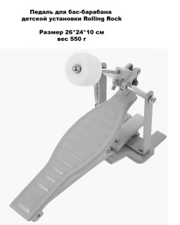 ������ ��� ���-�������� ������� ��������� Rolling Rock