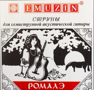 EMUZIN ������ 7��� - ������ ��� ������������ ������