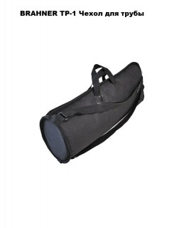 BRAHNER ��-1 ����� ��� �����