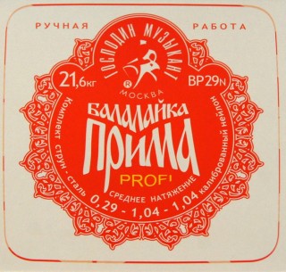 �������� �������� BP29N - ������ ��� ��������� �����-�������