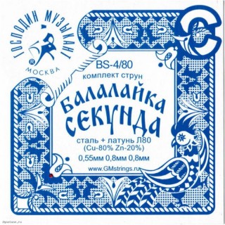 �������� �������� BS-4/80 - �������� ����� ��� ��������� C������ ����� + �80