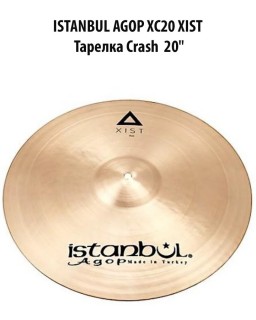 ISTANBUL AGOP XC20 XIST �������  (���-�� ������) 20