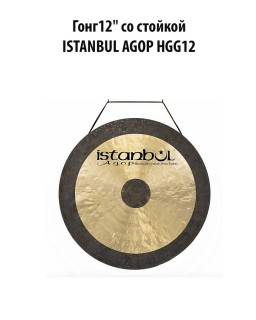 GONG ���� ISTANBUL AGOP HGG12 12
