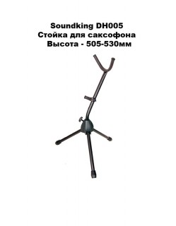 Soundking DH005 ������ ��� ���������