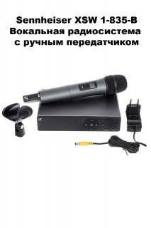 Sennheiser XSW 1-835-B ��������� ������������ � ������ ������������