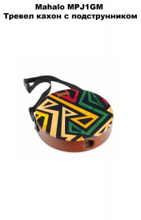 Mahalo MPJ1GM ������ ����� � �������������, ������ Geometric