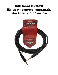 Silk Road SRN-20 ���� ����������������, Jack/Jack 6�