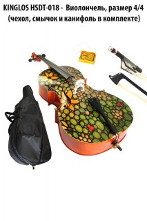 KINGLOS HSDT-018 -  ����������, ������ 4/4 (�����, ������ � �������� � ���������)