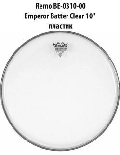 REMO BE-0310-00 Batter, Emperor, Clear, 10'' �������