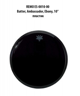 REMO ES-0010-00 Batter, Ambassador, Ebony, 10'' �������