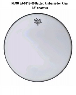 REMO BA-0318-00 Batter, Ambassador, Clear, 18'' �������