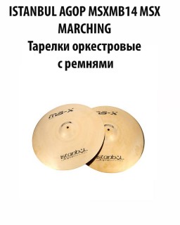 ISTANBUL AGOP MSXMB14 MSX MARCHING - ������� �����������