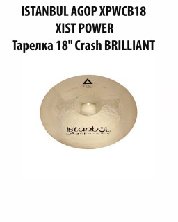 ISTANBUL AGOP XPWCB18 XIST POWER -  ������� Crash BRILLIANT