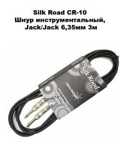 Silk Road CR-10 ���� ���������������� Jack/Jack 3�