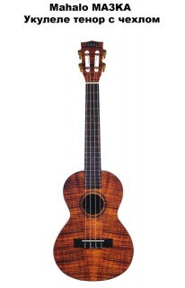 Mahalo MA3KA ������� ����� � ������, ���� ����������