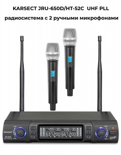 KARSECT JRU-650D/HT-52C  UHF PLL ������������ � 2 ������� �����������