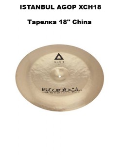 ISTANBUL AGOP XCH18 - ������� China