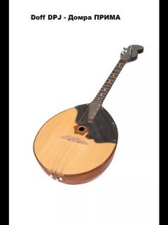 Doff DPJ - ����� �����