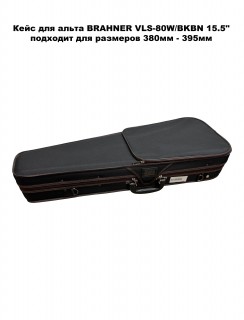 BRAHNER VLS-80W/BKBN 15.5 ���� ��� ����� 15,5