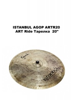 ISTANBUL AGOP ARTR20 ������� ART  Ride  20"
