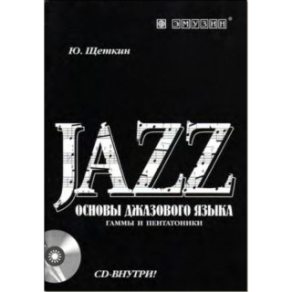 EMUZIN ��-6 �.������ ������� ��������� �����. ����� � ����������� �.2 (60���.+�D, �4)