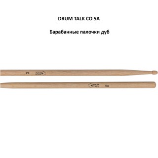DRUM TALK CO 5A - ���������� ������� ���