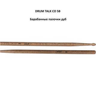 DRUM TALK CO 5B - ���������� ������� ���