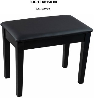 FLIGHT KB150 BK - ��������