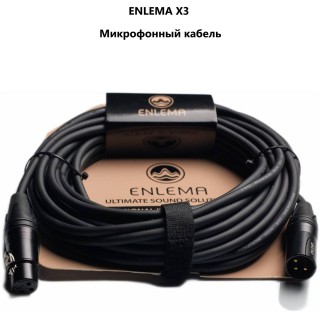 ENLEMA X3 - ����������� ������