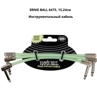 ERNIE BALL 6475, 15,24�� - ���������������� ������