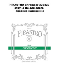 PIRASTRO Chromcor 329420 ������ �� ��� �����, ������� ���������