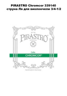 PIRASTRO Chromcor 339140 ������ �� ��� ���������� 3/4-1/2