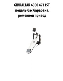 GIBRALTAR 4000 4711ST ������ ��� ��������, �������� ������