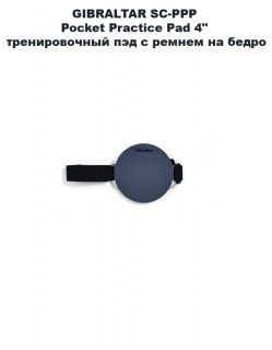 GIBRALTAR SC-PPP Pocket Practice Pad 4 ������������ ��� � ������ �� ����� 4"
