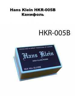 Hans Klein HKR-005B ��������