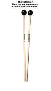 BRAHNER XM-1  ������� ��� ���������